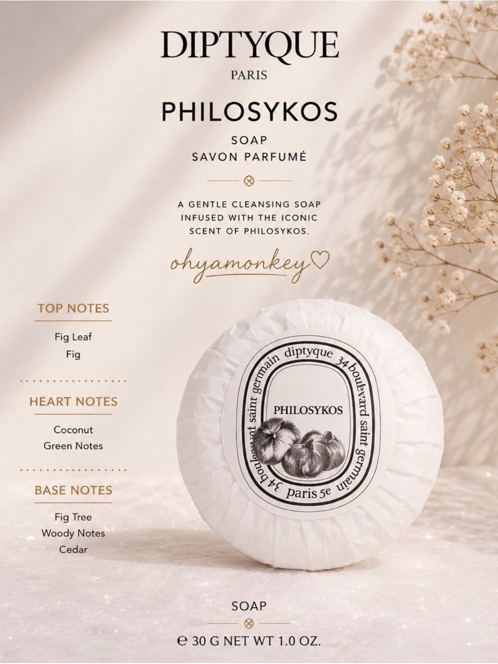 Diptyque Philosykos Soap
